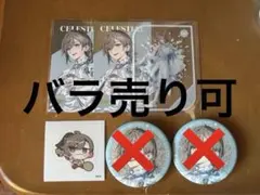 にじさんじ8thanniversary 叶セット