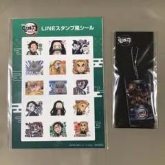 鬼滅の刃　無限列車編　入場者特典