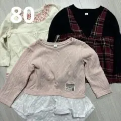 ベビー服 3点セット トップス