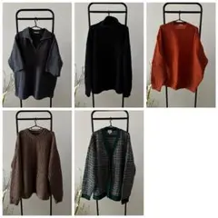 ニットまとめ売り　5着で6,500円 (1着1,500円〜)
