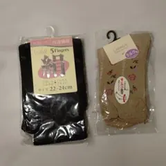 シルク混 5本指ソックス 花柄ソックス 2足セット