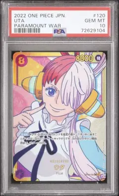 2026年最新】one piece 頂上決戦 ウタの人気アイテム - メルカリ