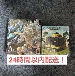 ワンピース　一番くじ　セット　A賞　E賞