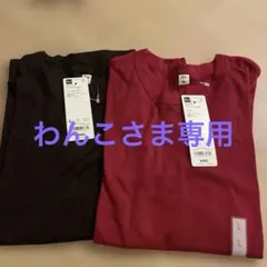 GU ソフトシアークルーネック長袖Tシャツ L2枚セット
