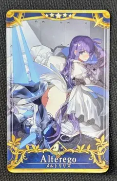 2026年最新】メルトリリス カードの人気アイテム - メルカリ