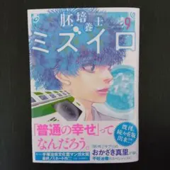 カムイ様 リクエスト 2点 まとめ商品