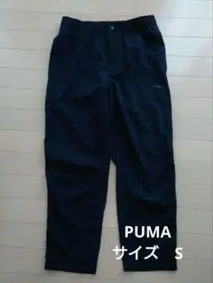 PUMA　プーマ　ナイロンパンツ　サイズＳ