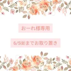 《No.2925❀》ハンドメイド　レジンヘアゴム　ひまわり　ネックレス　大