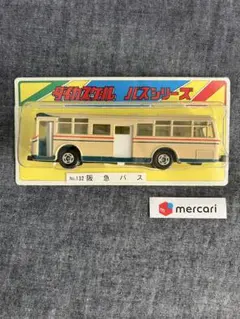 2026年最新】阪急バス トミカの人気アイテム - メルカリ