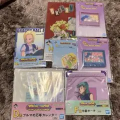 一番くじ ドラゴンボール Ｄ賞 ブルマの万年カレンダー、F,G,H賞セット