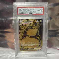 PSA10連番 ピカチュウVMAX UR 2枚セット ポケモンカード | Mercari