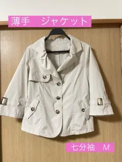 薄手　ジャケット　レディース　七分袖