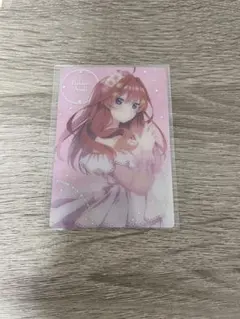 五等分の花嫁　中野五月　ウエハースカード