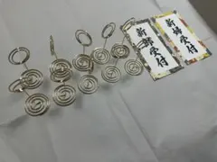 結婚式　和風　カードホルダー　テーブルナンバー　クリップボード　セット