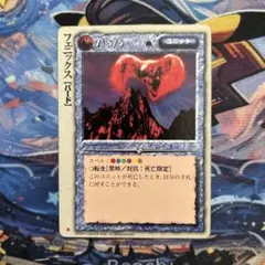 2026年最新】モンスターコレクションtcg フェニックスの人気アイテム