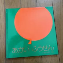 たいが様 リクエスト 2点 まとめ商品