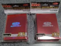 遊戯王　スリーブ　オシリスレッド　新品未開封　2個セット