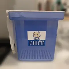 お*ん様 Milton 哺乳瓶消毒ケース 青