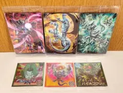 ドラゴンボール イタジャガ カード セット