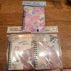 シールコレクションノート 3種セット シール帳