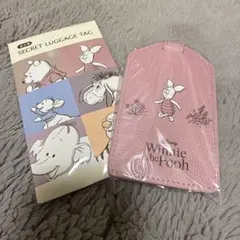 シークレット ラゲッジタグ ピグレット