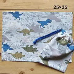 恐竜柄 ランチョンマット　コップ袋 セット　ハンドメイド