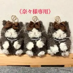 ぷて猫ちゃんチャーム＆ポーチ（茶系）おまとめ