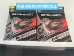 ✩ベイブレードX✩BX-00✩コバルトドラグーン JリーグVer.✩ - メルカリ