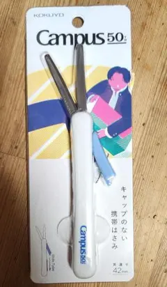 ☆コクヨ ☆キャップのない携帯はさみのサムネイル