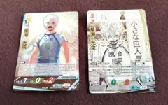 匿名発送 ハイキュー!! バボカ2枚セット