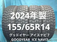 バリ山ヨコハマ 155/65R14 2025年製 4本送料込み ③2025年製155/65R14バリ山！中古スタッドレスタイヤ4本セット - メルカリ