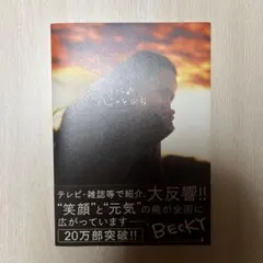 Item thumbnail for item 45399a8e-075f-4c09-a8ef-d778c10c20d5