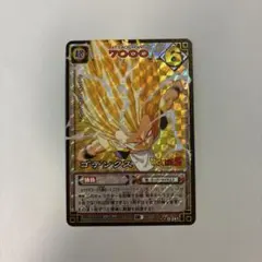 ドラゴンボール カード ゴテンクス D-241