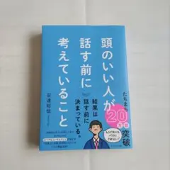 Item thumbnail for item 5a941801-f915-4fc8-a064-4dac3325804a