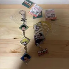 しまむら　HUNTER×HUNTER アクリルキーホルダー　2点セット