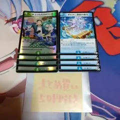 キユリのASMラジオ　失われし禁術の復元