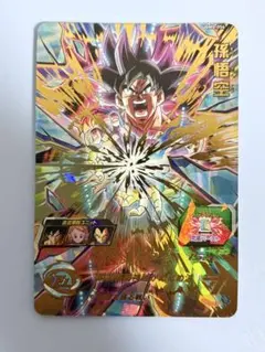 2026年最新】sdbh ugm4-067の人気アイテム - メルカリ