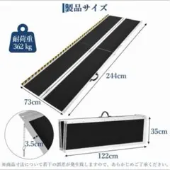 折りたたみ式 段差解消スロープ 持ち運び用ハンドル付き（専用バッグ