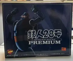 2026年最新】鉄人28号プラモデルの人気アイテム - メルカリ