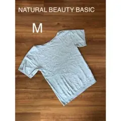 NATURAL BEAUTY BASIC ナチュラルビューティー　カットソー