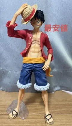 ワンピース フィギュア 一番くじ the best edition A賞 ルフィ