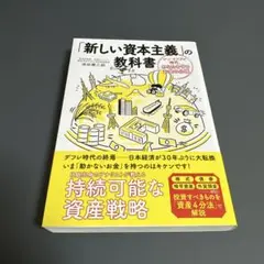 2026年最新】使用済み教科書の人気アイテム - メルカリ