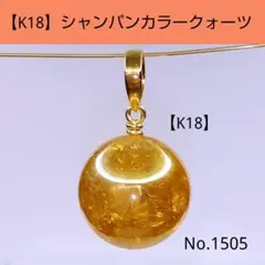 ピカピカ✨様 リクエスト 5点 まとめ商品