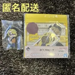 カラフルピーチ　一番くじ　たっつん　いつもの場所でまちあわせ