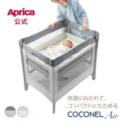 2026年最新】ココネルエアーabの人気アイテム - メルカリ
