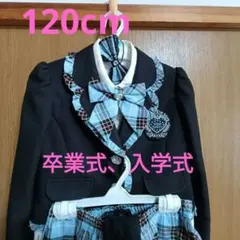 120サイズ　卒業式　入学式　フォーマルドレス 　 上下5点セット