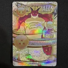 EX4-006 ポルンガ:DA