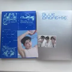 ZB1 BLUE PARADISE 開封済み セット