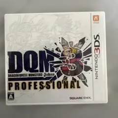 ドラゴンクエストモンスターズ ジョーカー3 プロフェッショナル 3DS