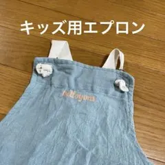 お食事エプロン 授乳・食事